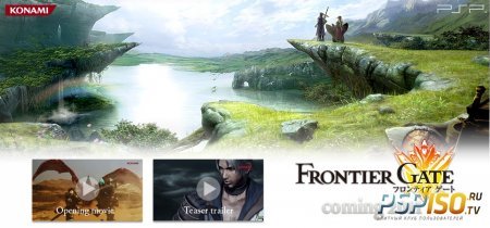 Frontier Gate - -+-