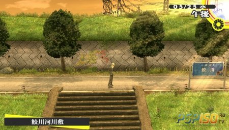   Persona 4 The Golden  PS VITA