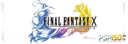 Final Fantasy X HD  PS Vita