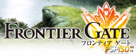 Frontier Gate - -