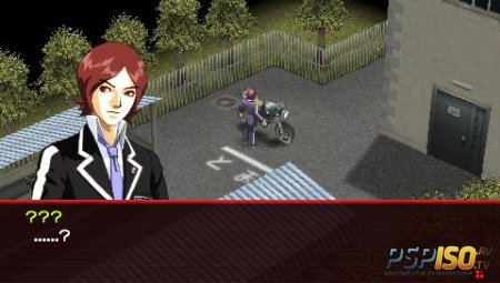Shin Megami Tensei: Persona 2 - Innocent Sin Portable - USA