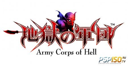  Army Corps of Hell