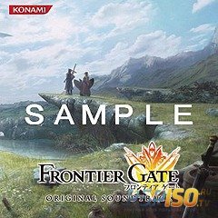 Frontier Gate -    