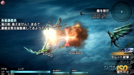   Final Fantasy Type-0 RTS.