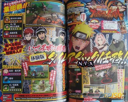 Naruto Shippuuden Ultimate Ninja Impact:   