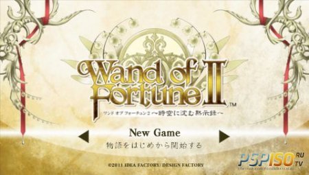 Wand of Fortune 2: Jikuu ni Shizumu Mokushiroku [JPN]