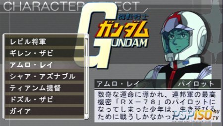 Mobile Suit Gundam Shin Gihren no Yabou [JPN]