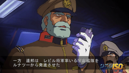 Mobile Suit Gundam Shin Gihren no Yabou [JPN]