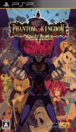 Phantom Kingdom Portable [JPN]