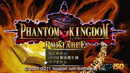 Phantom Kingdom Portable [JPN]