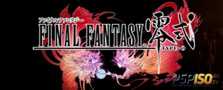    Final Fantasy Type-0