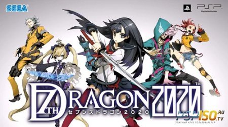 7th Dragon 2020 -   