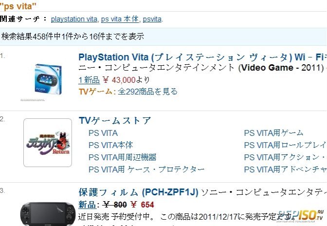 Sony     PS Vita