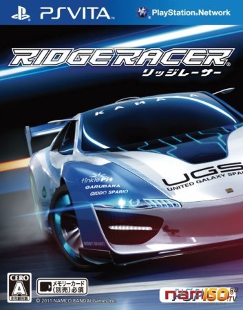   Ridge Racer.