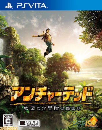   Uncharted Golden Abyss