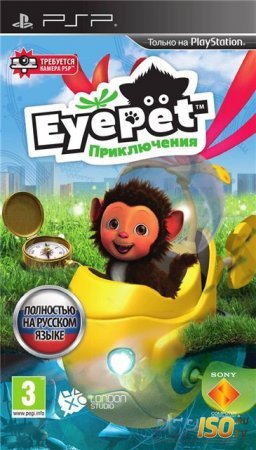 EyePet:  [RUS] [CSO] (2011)