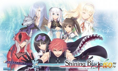 Shining Blade - 