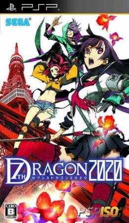 7th Dragon 2020 [JPN]