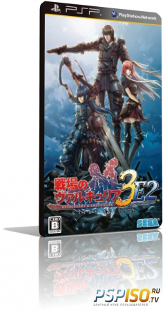 Senjou no Valkyria 3 Extra Edition [PSP][FULL][JPN]