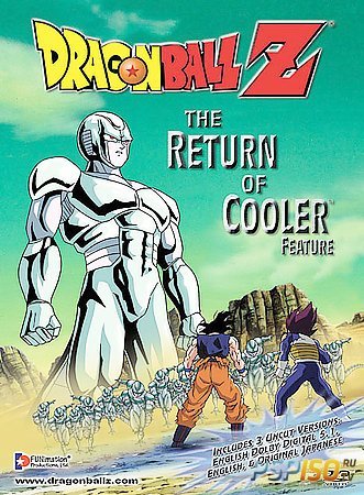  :   / Dragon Ball Z Movie 6: Return of Cooler