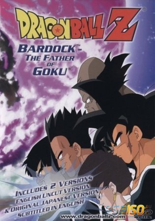   :  1 / Dragon Ball Z Special 1: Bardock The Father of Goku