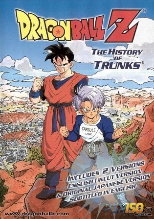  :   / Dragon Ball Z Special 2: The History of Trunks