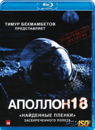  18 (BDRip) (2011)