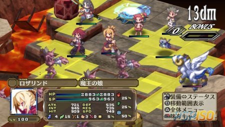 Disgaea 3: Absence of Detention - , 