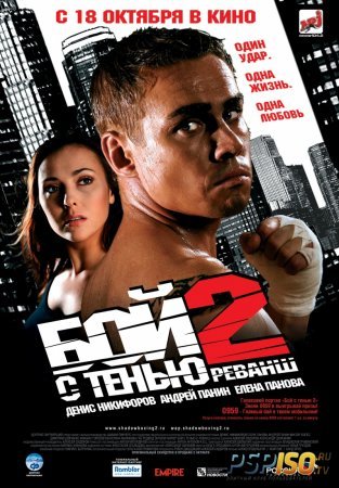    2:  (2007) DVDRip