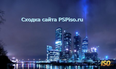    PSPiso.ru  