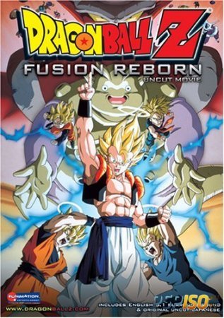   :  12  / Dragon Ball Z Movie 12 Fusion Reborn