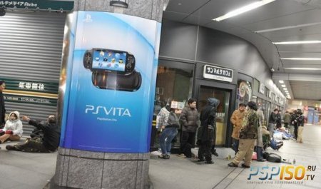      PS Vita