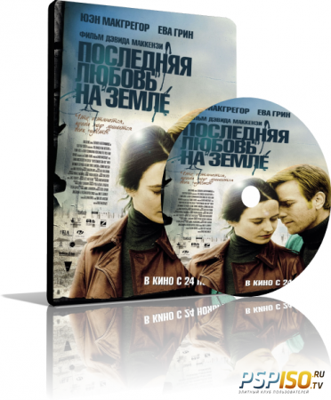     | Perfect Sense (2011) [DVDRip]
