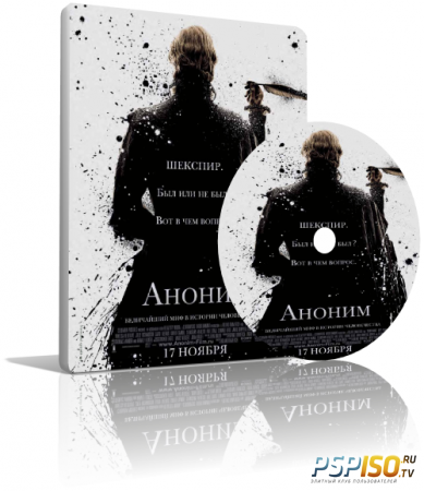 | Anonymous (2011) [DVDRip]