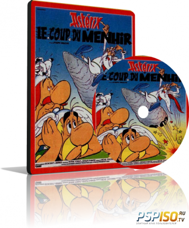    | Asterix et le coup du menhir (Asterix and the Big Fight) (1989) [HDRip]