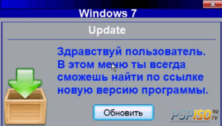 Windows7 3.0
