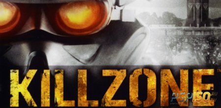Переиздание Killzone выйдет на PlayStation 3