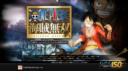    One Piece: Kaizoku Musou