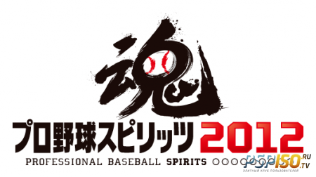 Professional Baseball Spirits 2012 -   PSVita