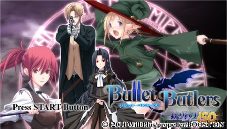 Bullet Butlers [JPN]