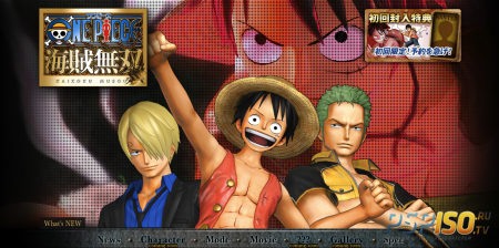 трейлер игры One Piece