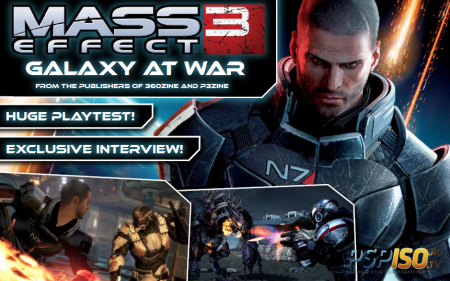 Эксклюзивный журнал о Mass Effect 3