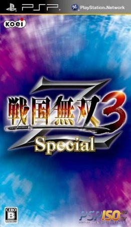 Sengoku Musou 3Z Special [JPN]