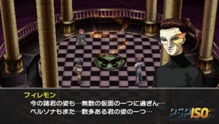  Persona 2: Eternal Punishment  PSP