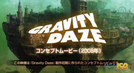 Gravity Rush  PlayStation 3
