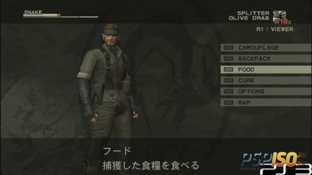    Metal Gear Solid
