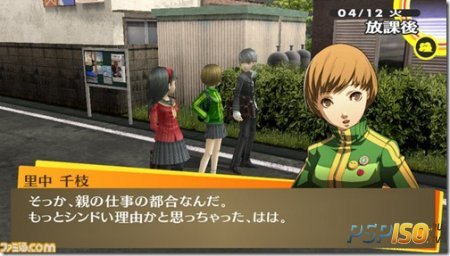 Persona 4: The Golden   