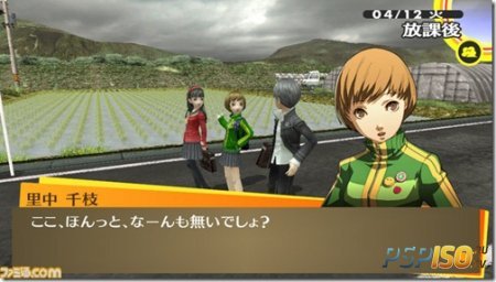Persona 4: The Golden   