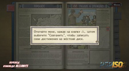 Valkyria Chronicles I - EUR/RUS