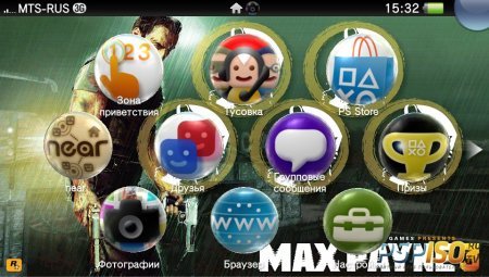 WB (With Buttons) обои для PS Vita